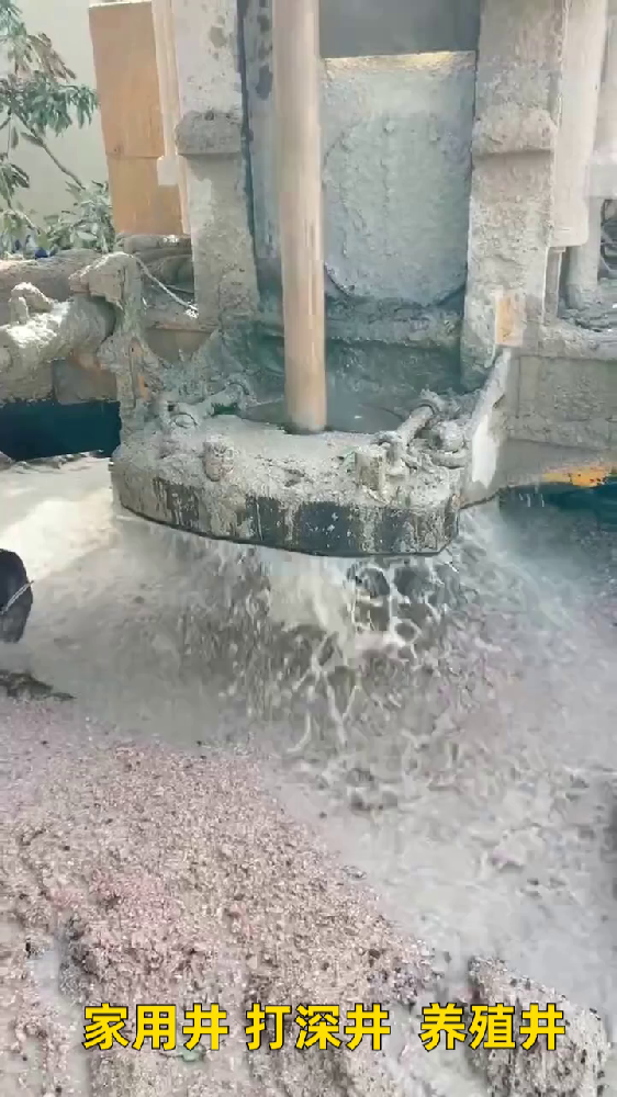 如皋岩石井